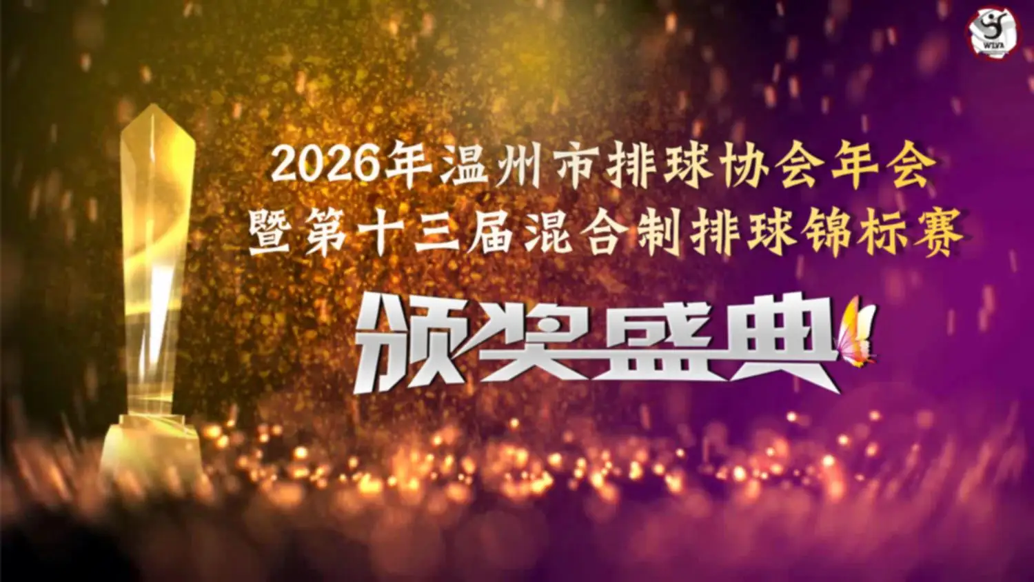 劲爆体育