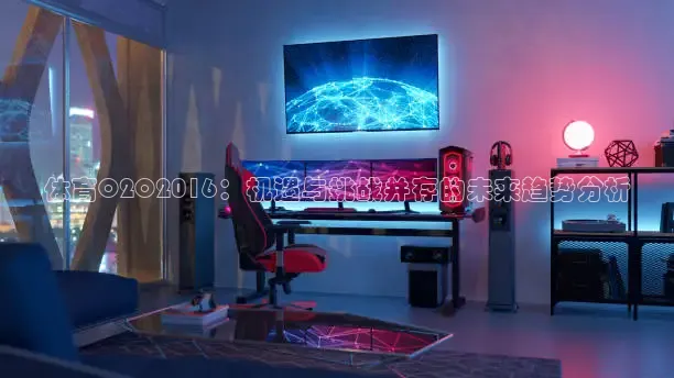 劲爆体育nba直播免费观看