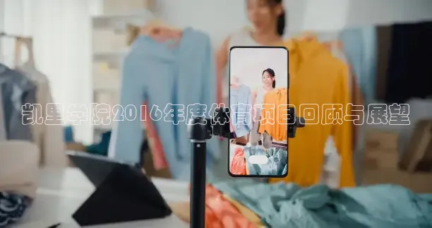 nba直播在线观看劲爆体育