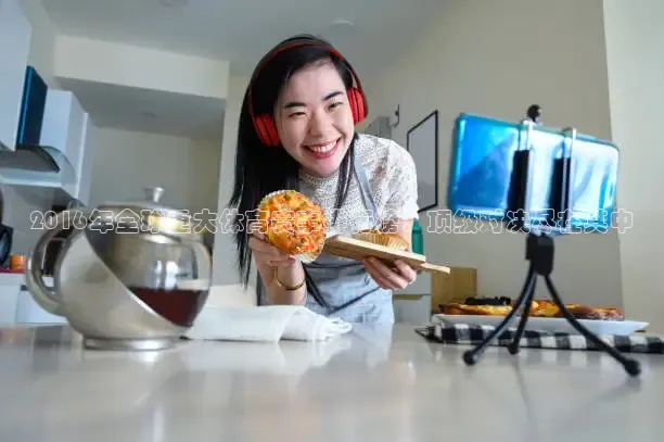 劲爆体育频道在线直播