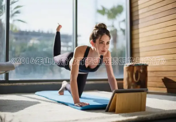 劲爆体育直播间