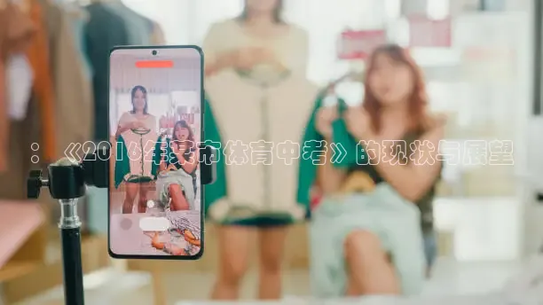 劲爆体育nba直播视频